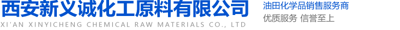藍海化工有限公司